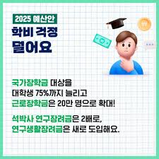 대한민국 정부 - 대한민국 정부 added a new photo.