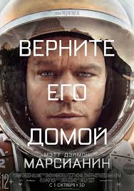 One Direction это мы смотреть онлайн с русской озвучкой Marsianin Film Vikipediya