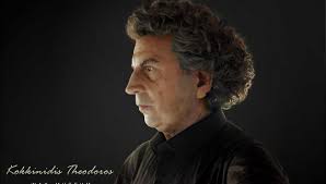 Από το 1954 έως το 1960. Ena Entypwsiako Kerino Omoiwma Exei Pleon O Mikhs 8eodwrakhs