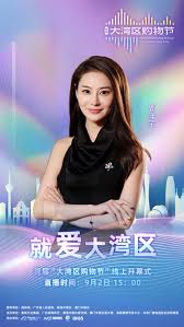 你想要的爆款好物，粤港澳大湾区都有！ - 中国日报网