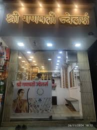 Top Tanishq Jewellery Showrooms in Loni Kalbhor - Best Tanishq Jewellery  Showrooms Pune near me - Justdial