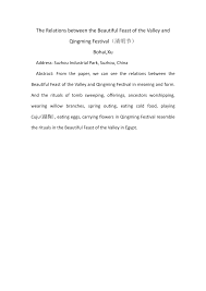 4 apr to 5 apr. Pdf The Relations Between The Beautiful Feast Of The Valley And Qingming Festival æ¸…æ˜ŽèŠ‚
