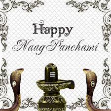 It is one of the oldest festivals which is celebrated across india, with different names like nagul chaviti or nag chaturthi. Happy Nag Panchami Hd Images Wallpaper Pics Photos Free Download Wishes Images Holi Images Guru Purnima Greetings