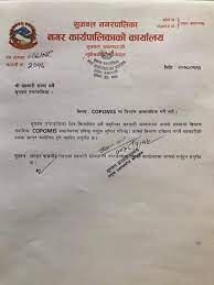 The full form of mis is management information system which involves the study of an organization's performance along with the people, the once you have learned the mis full form and meaning, you will know that there is an array of careers to choose from. à¤¸à¤¹à¤• à¤° à¤¸ à¤¸ à¤¥ à¤¹à¤° à¤² Copomis à¤® à¤µ à¤µà¤°à¤£ à¤…à¤¦ à¤¯ à¤µà¤§ à¤• à¤—à¤° à¤¨ à¤¸à¤® à¤¬à¤¨ à¤§ à¤¸ à¤šà¤¨ à¤¸ à¤¨à¤µà¤² à¤¨à¤—à¤°à¤• à¤° à¤¯à¤ª à¤² à¤• à¤• à¤• à¤° à¤¯ à¤²à¤¯