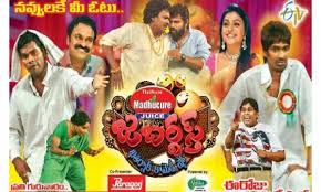 Jabardasth Telugu Show Serial Anchor Actress Names Telugustop Jabardasth is a popular actor. jabardasth telugu show serial anchor