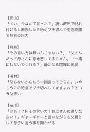 pin on ハイキュー 小説