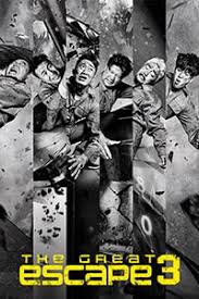 Download drama korea youth of my sub indo drakorindo berlatar tahun 1980 selama pemberontakan gwangju, drama ini menceritakan kisah cinta seorang mahasiswa kedokteran hwang hee tae (lee do hyun) dan seorang perawat kim myung hee (go min shi). Drakorindo Andante