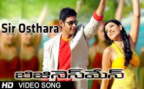 Businessman Sir Osthara Video Song Songs Business Man Movie Songs