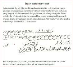 Gercek Bir Muhabbet Ile Celb Tilsim Gercekler Ilham Verici Alintilar Gercek Ask