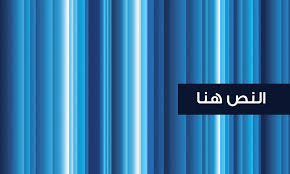 نماذج بطاقات عمل جاهزة 11 Card Templates Templates Business Cards