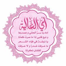 صور عيد الأم 2020 رمزيات و خلفيات عيد الأم ميكساتك