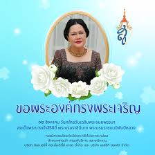Sep 27, 2020 · 12. Sctsoft à¸§ à¸à¸ à¸à¸ 12 à¸ª à¸à¸«à¸²à¸à¸¡ 2563 à¸§ à¸à¹à¸¡ à¹à¸« à¸à¸à¸²à¸ Facebook