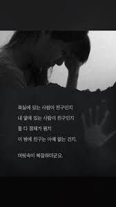 후쿠오카 호텔에서 겪은 기묘한 이야기 - 홍콩할매의 속삭임 - ＊여성시대＊ 차분한 20대들의 알흠다운 공간