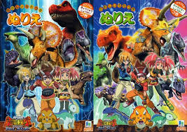 Free coloring pages of kids heroes. Dinosaur King Kyoryu King Coloring Books 2 3