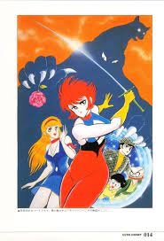 encyclopedia cutie honey cutie honey by go nagai アニメ アニメ映画 キューティーハニー