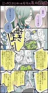 埋め込み画像 石切 兼定 刀剣乱舞 審神者