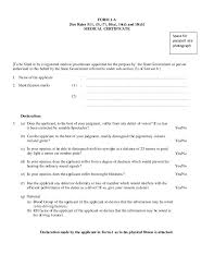Driving Licence Dl Online Application Form Application for authorization as authorized surveyor. driving licence dl online application