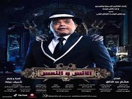 Maybe you would like to learn more about one of these? ÙØ´Ø§ÙØ¯Ø© ÙÙÙÙ Ø§ÙØ§ÙØ³ ÙØ§ÙÙÙØ³ 2021 Ø§ÙÙÙØ§ÙÙ Hd