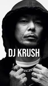 Dj Krush: Légende du Hip-Hop Japonais et Pionnier du Sampling