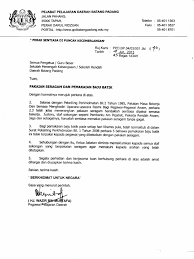Norma baharu gpi telah diluluskan melalui surat jabatan perkhidmatan awam malaysia (jpa) bertarikh 12 september 2013. Batik