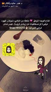 ماسك للوجه المرهق beauty skin care routine natural skin care diy skin care diy masks