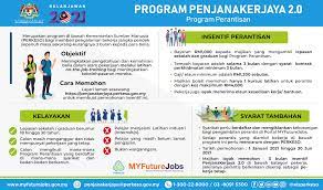 Terdapat dua skim dibawah perkeso, iaitu skim bencana pekerjaan dan skim keilatan. Belanjawan 2021
