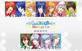 節奏音樂遊戲新作《歌之☆王子殿下♪ Shining Live》公開形象官網- 巴哈姆特