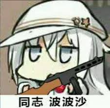 It looks like you're using artstation from canada. åŒå¿—æ³¢æ³¢æ²™ è¡¨æƒ…åŒ… æ–—å›¾å›¾ç‰‡