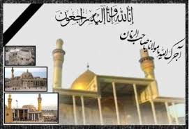 Image result for ‫شهادت امام حسن عسگری‬‎