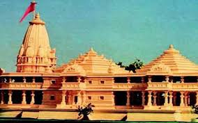 राम मंदिर अयोध्या के लिए इमेज परिणाम