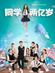 Check spelling or type a new query. Chinese Drama Download Music Free Soundtracks Songs In A Mp3 From The Cdrama My Classmate From Far Far Away Ost 2018 Film Romantis Film Bagus Komedi Romantis