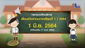 ใครที่สุขภาพแข็งแรง มาช่วยกันบริจาคเลือดนะครับ ตอนนี้เลือดขาดแคลนมากๆเลย #blooddonationxmew pic.twitter.com/jkxfwgcjem. Yhw66bumxd Ahm