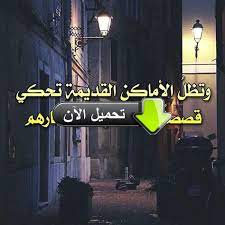 ثقف نفسك neon signs app broadway shows