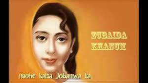 Image result for zubeda begum