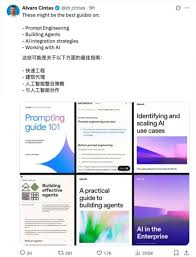 齐活儿了！OpenAI、Google、 Anthropic 官方的AI教程都在这里了_ ...