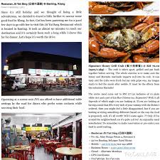 Hit Yak Sing Restaurant Klang Good Food Restaurant Klang