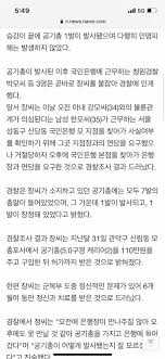 일부 지방에서 가을에 은행 종자를 주워가는 일반인들에게 제재를 가하려고 하여 물의를 일으킨 적도 있다. Odcftjn Krymbm