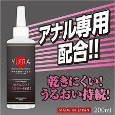 Amazon | YUIRA(日本国内ブランド) ユイラ アナル用ローション 200ml [シリコンベース] 30本セット MADE IN JAPAN  アダルト アダルトグッズ | YUIRA(ユイラ) | スタンダード