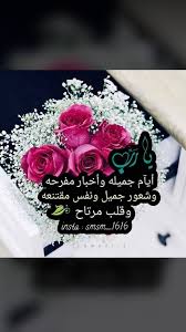 pin by ebt198 on صور خواطر food vegetables cabbage