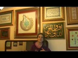 Ne var ki tüm araştırmacılar hurufiliğin harflere olan özel ilgisi üzerinde birleşirler. Hurufilik Nedir Yonca Bayrak Fazlullah I Hurufi Kimdir 2009 Fatih Istanbul Youtube