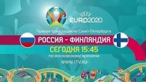 Прогноз на матч финляндия — россия • сегодня в 16:00; 9k778j3yjsk Jm