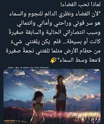 هذا سر صغير beautiful arabic words funny arabic quotes quotes for book lovers