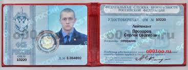 We did not find results for: Fotografiya 49085 Udostoverenie Fsb