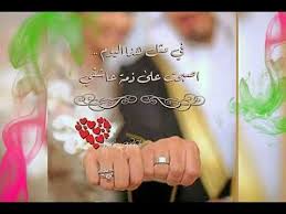 اجمل فيديو عيد زواج هتشوفه youtube youtube love