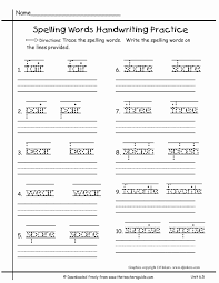 If you are a teacher or parent, this makes teaching math4children.com: Splendi Free Worksheets First Grade Image Inspirations Samsfriedchickenanddonuts
