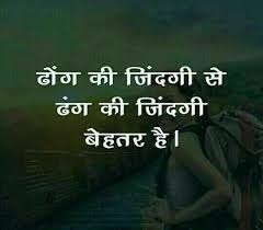 Adarsh Bhardwaj Shayari Poem Hindi Kavita Quote Poetry Hindi Quotes People Quotes Marathi Quotes