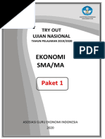 Contoh pidato bahasa inggris tingkat sma 2013/2014. Kkunci Jawaban Soal Un Fisika Sma 2014 Paket 1 Jawabanku Id