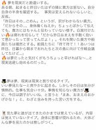 twitter ワンピース 漫画 夢 恋人