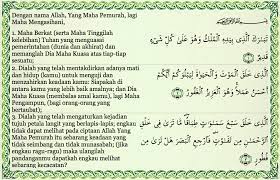 Surah ini tergolong surat makkiyah. Surah Almulk Surah Almulk