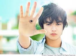 Setiap hari akan ada update film. Film Parasyte Full Movie Sub Indo Brainly
